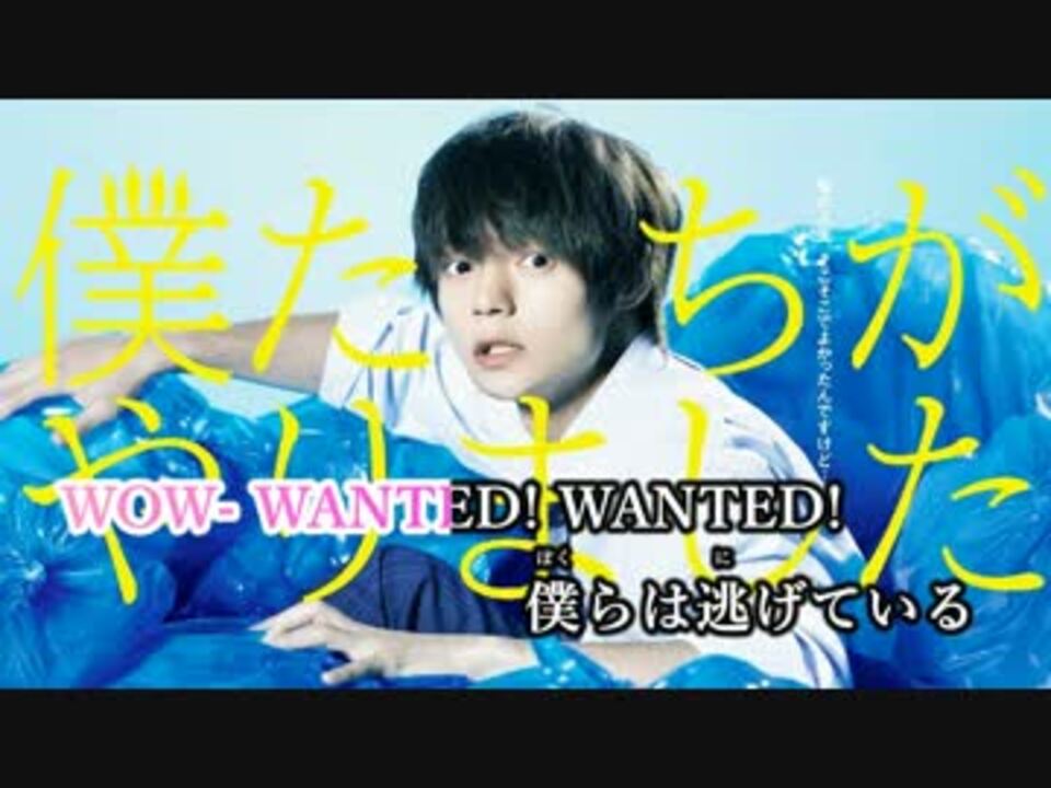 邦楽 WanteD! WanteD! maxresdefault.jpg