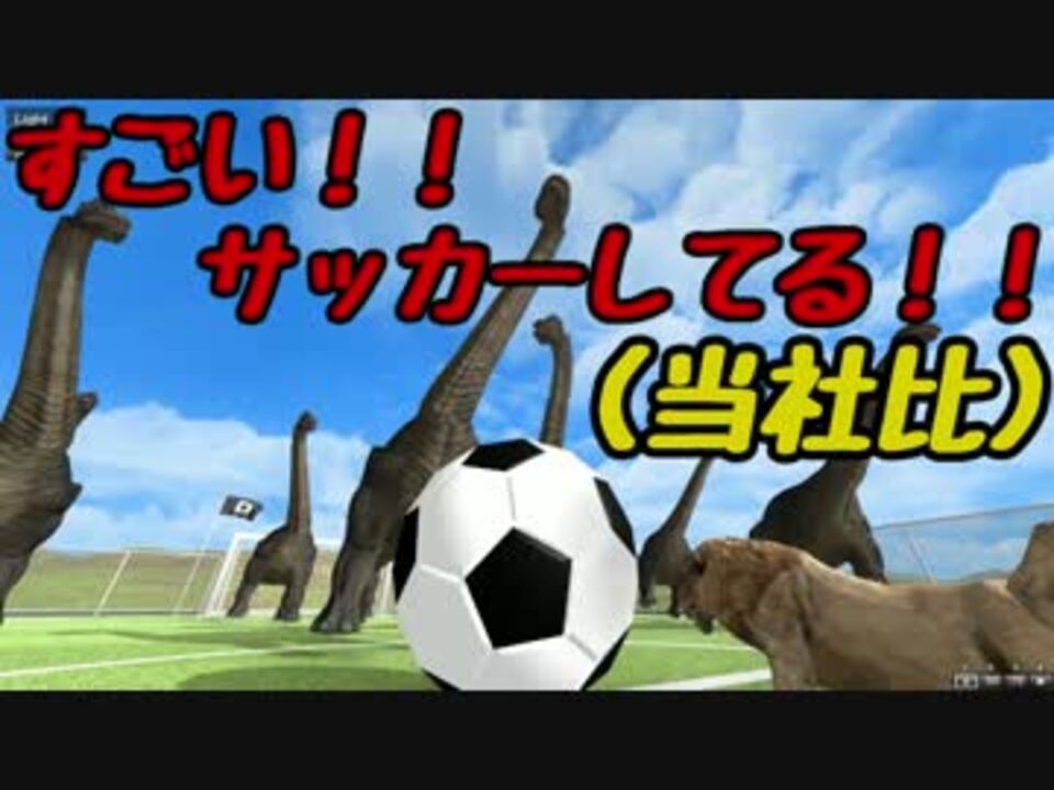 ゆっくり実況 Beast Battle Simulator Hakuさんの公開マイリスト Niconico ニコニコ