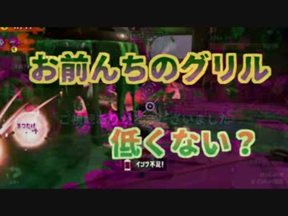 スプラトゥーン２フェスtクリーニングでギアパワーの欠片を集めるといい ニコニコ動画