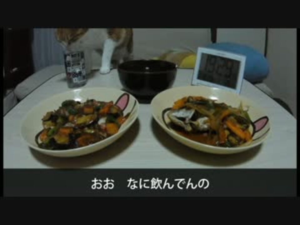 ぼくなつ2 8 29おばちゃんの晩ごはん作ってみた ニコニコ動画