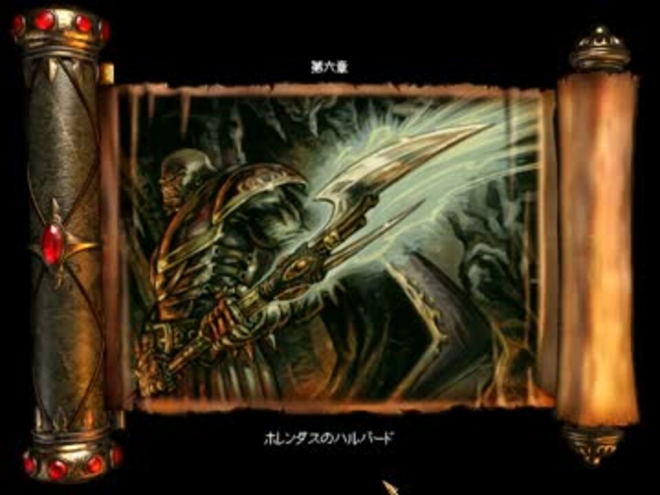 Мы воины игра прохождение. Мы воины игра прохождение. Мы воины игра прохождение. Скриншоты фэнтези. Мы воины игра прохождение.