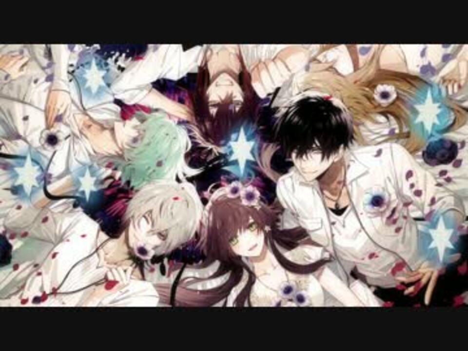 Collar Malice Unlimited オトメイトパーティー17公開ムービー ニコニコ動画