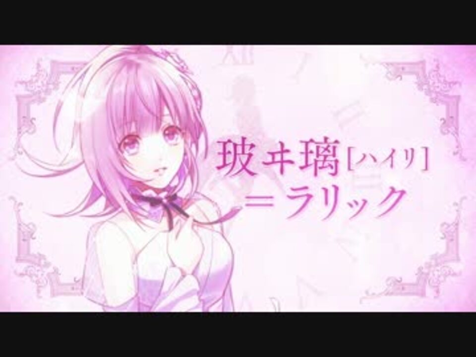 Ps Vita Cendrillon Phalika オトメイトパーティー17公開ムービー ニコニコ動画