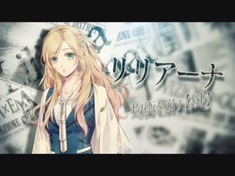 Ps Vita ピオフィオーレの晩鐘 オトメイトパーティー17公開ムービー ニコニコ動画