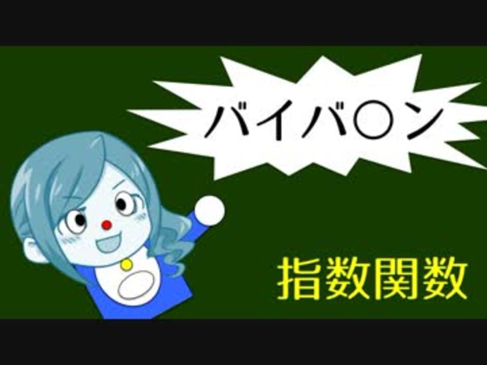 人気の 栗まんじゅう問題 動画 9本 ニコニコ動画