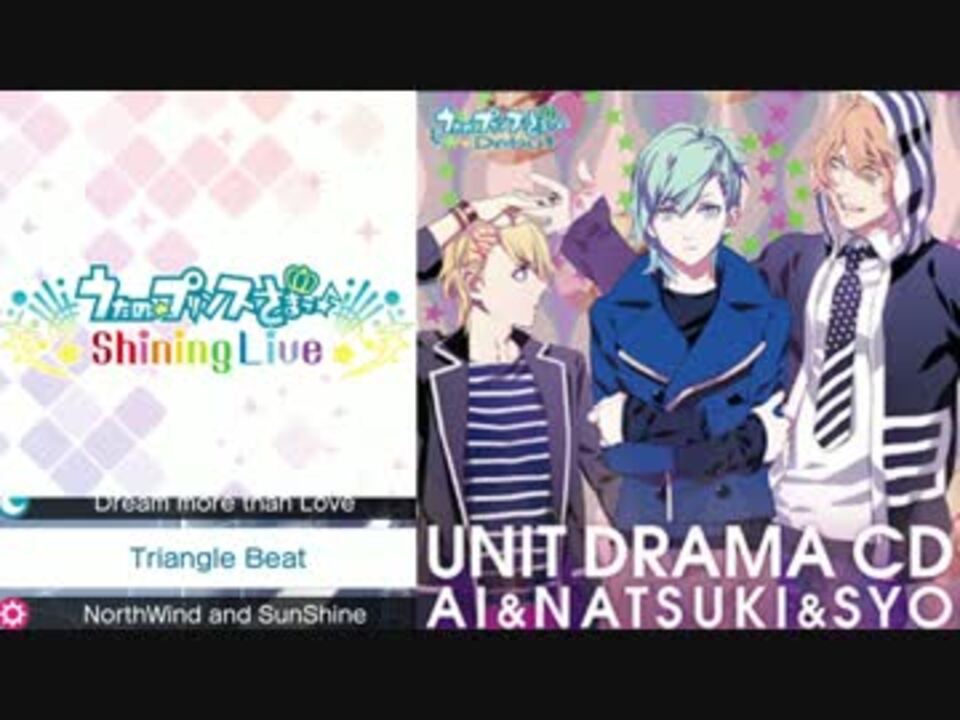 人気の うたﾌﾟﾘ 動画 62本 2 ニコニコ動画