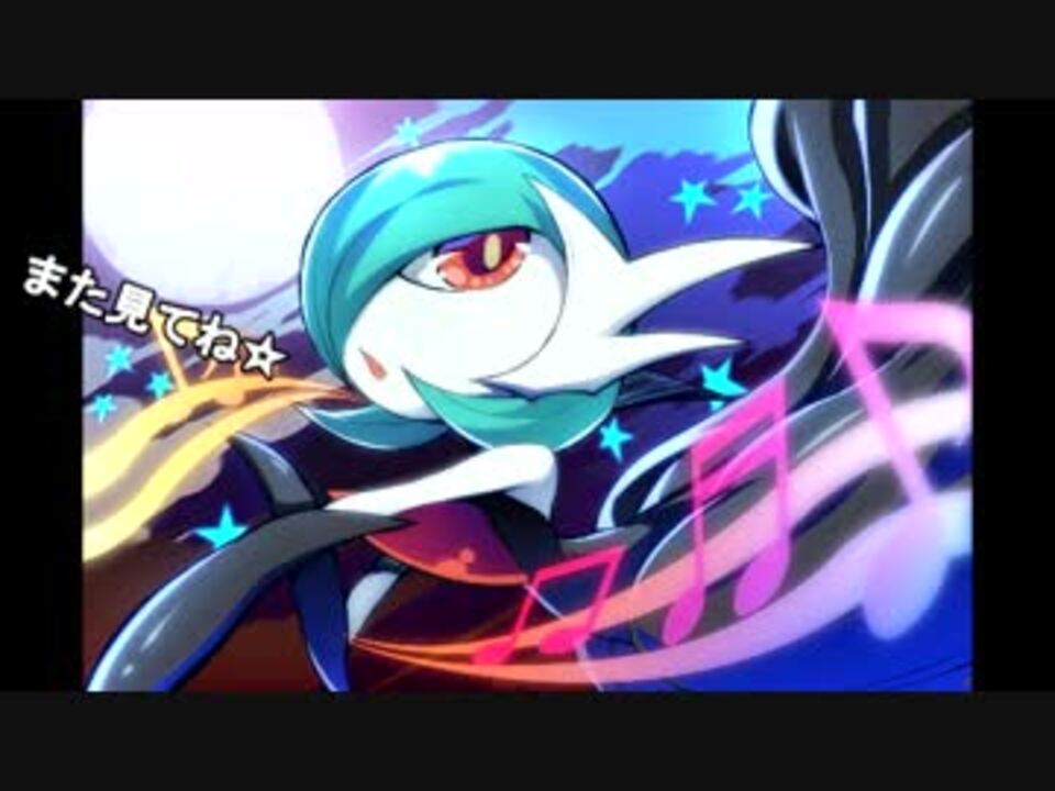 S5 19ポケモン対戦メガサーナイトpt物理受けグライ ニコニコ動画