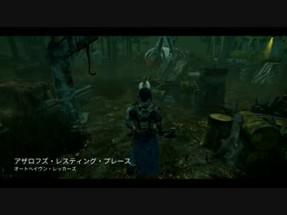 Dead By Daylight まとめ しょこさんの公開マイリスト Niconico ニコニコ