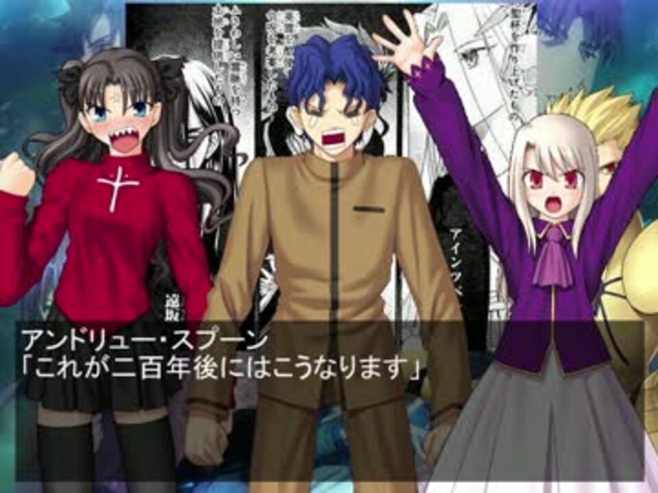 人気の マキリ ゾォルケン 動画 2本 ニコニコ動画