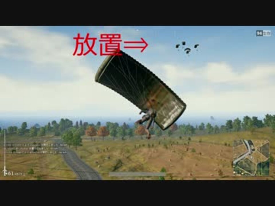 人気の Pubg 動画 11 314本 40 ニコニコ動画