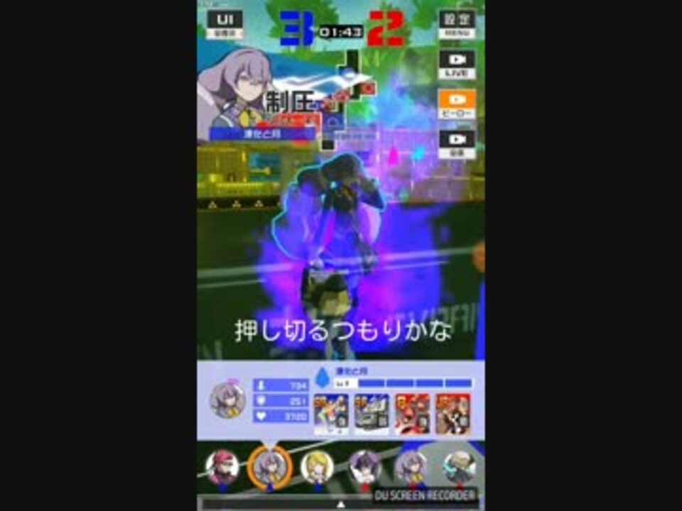 【#コンパス】味方の活躍を願う学級委員長 ニコニコ版 Part.12 - ニコニコ動画
