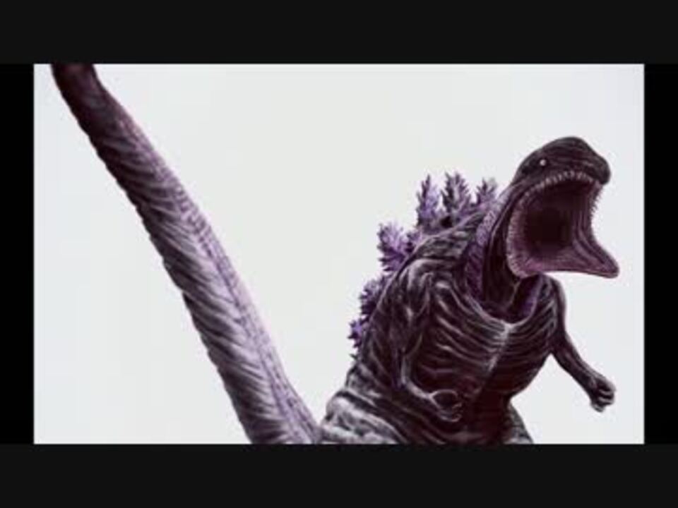 メイキング シン ゴジラ 描いてみた デジタル ニコニコ動画