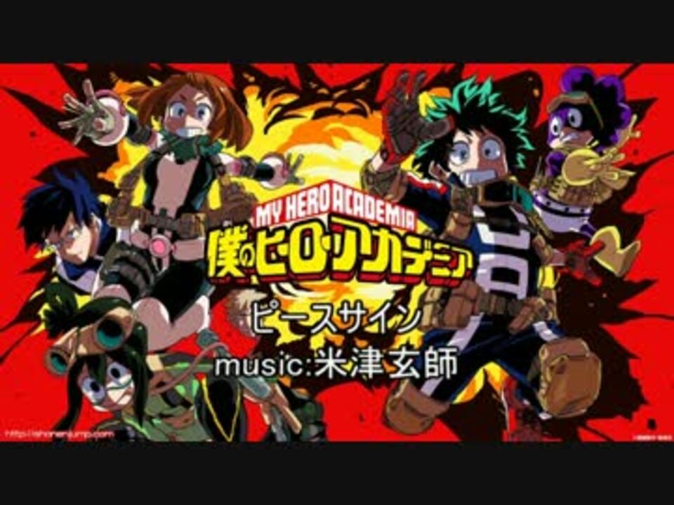 人気の ピースサイン 米津玄師 動画 524本 14 ニコニコ動画