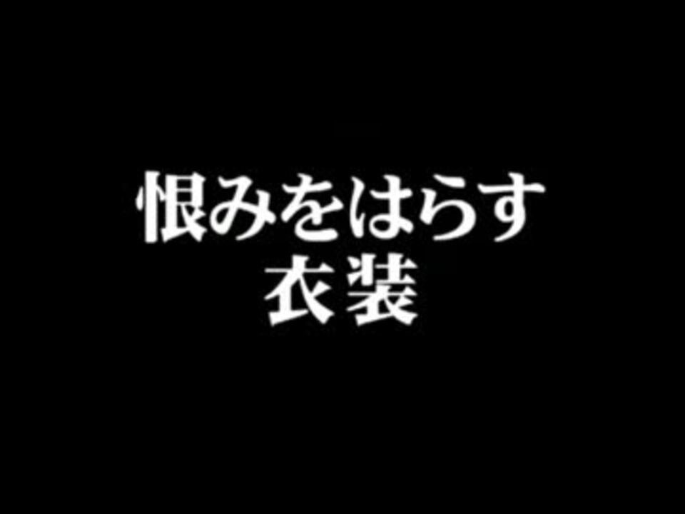 いいの ニコニコ動画