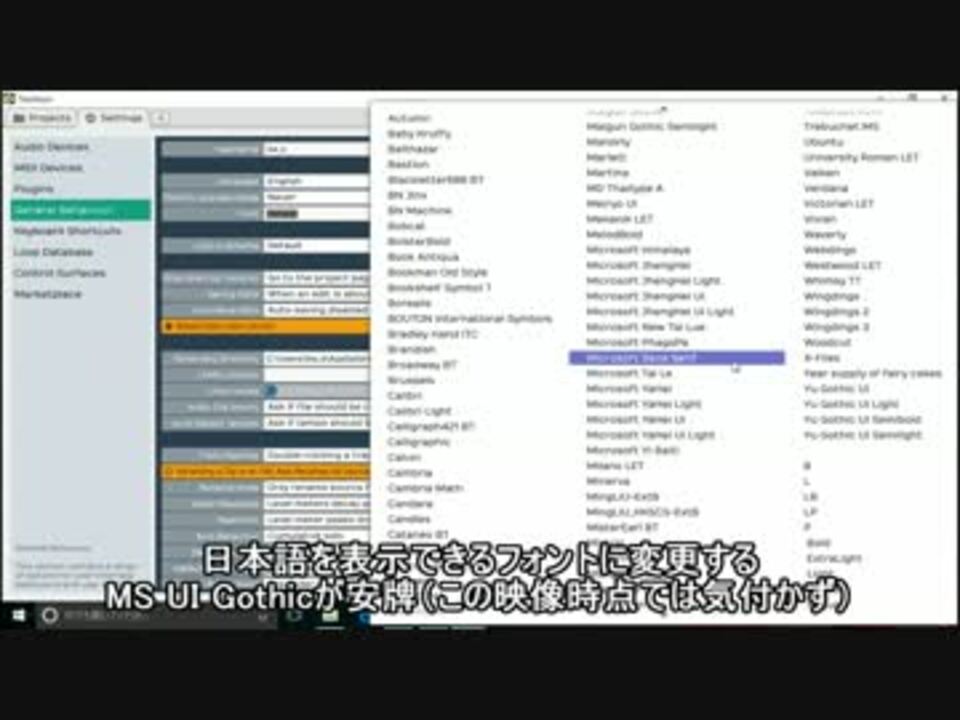 無料daw Tracktion 6ダウンロードから日本語化までの様子 ニコニコ動画