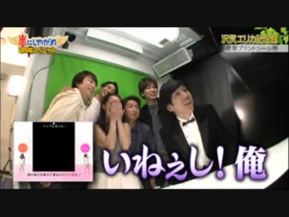 なかよし5人組413 ニコニコ動画