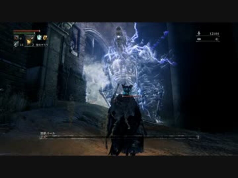 人気の Bloodborne 血塗れた狩人の夢 動画 16 526本 11 ニコニコ動画