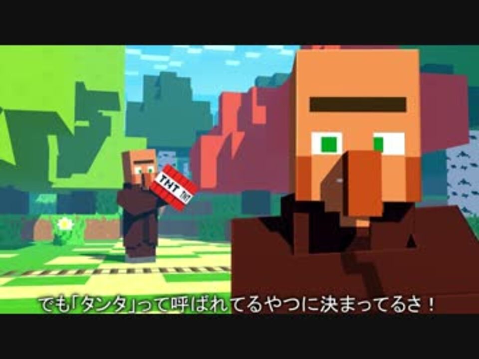 人気の マインクラフトアニメーション 動画 104本 ニコニコ動画