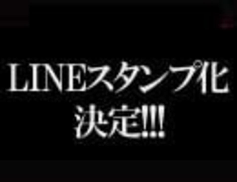 人気の 彼岸島x 動画 50本 ニコニコ動画