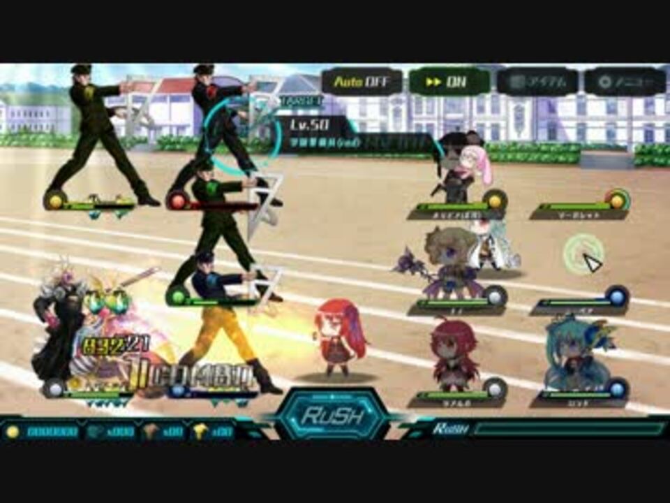 レッドコラプション 2年b組レボルヴァ学園復刻 13ex ニコニコ動画