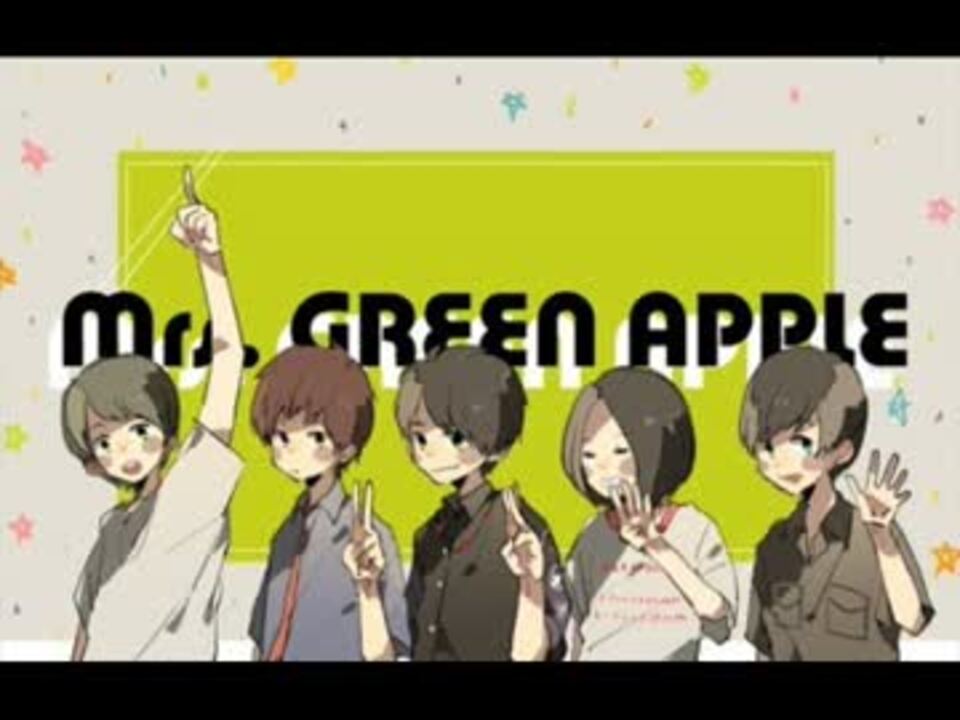 Mrs Green Apple On My Mind Wanted Wanted C W ニコニコ動画