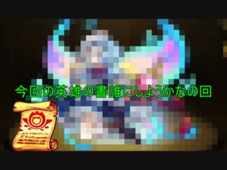 人気の 神殿 動画 117本 2 ニコニコ動画