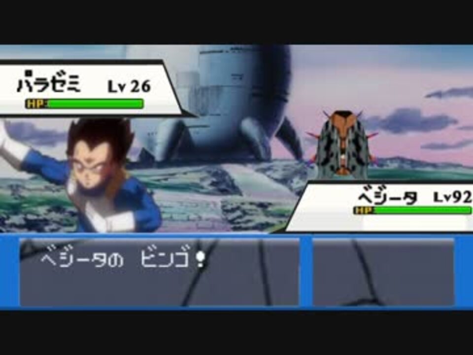 へんたいのパラガスがしょうぶをしかけてきた ニコニコ動画