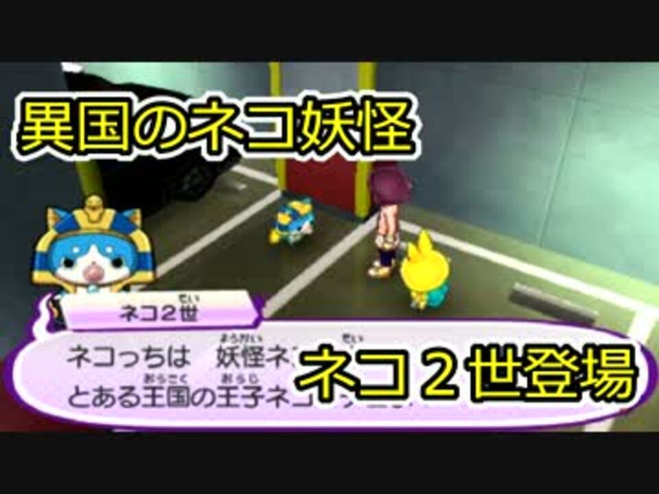 画像をダウンロード 妖怪ウォッチ3 スキヤキ 中古 ゲオ 2547 妖怪ウォッチ3 スキヤキ 中古 ゲオ Sikatbabat4zda