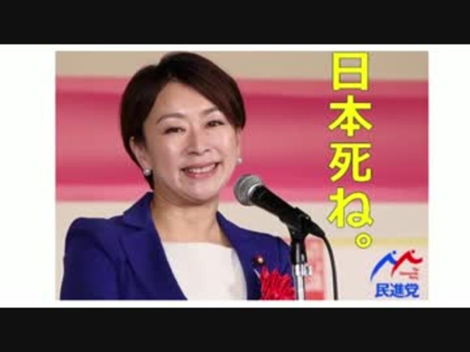 人気の パコリーヌ 動画 6本 ニコニコ動画