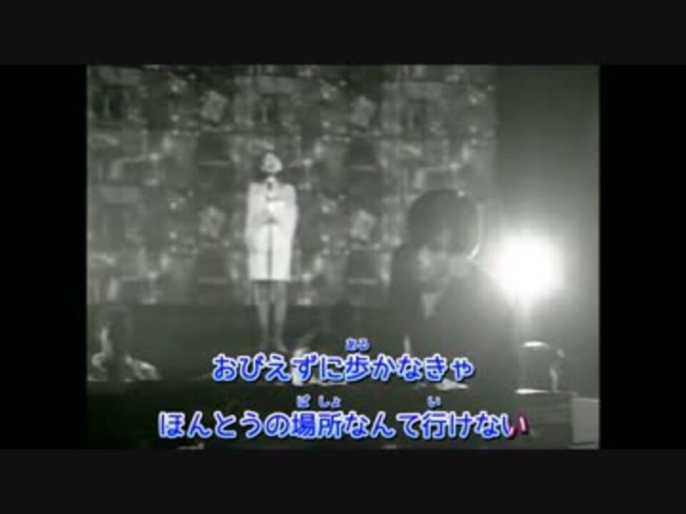 もっと もっと / 篠原涼子 with t.komuro 【inst + lyrics】 ニコニコ動画