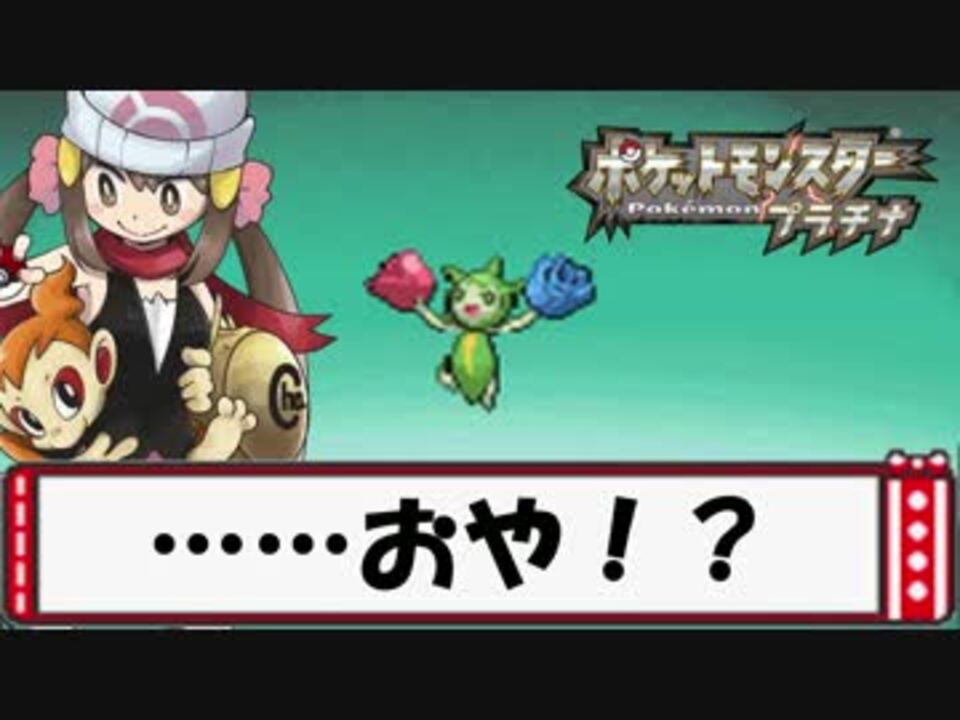 人気の ポケモンdp 動画 451本 10 ニコニコ動画