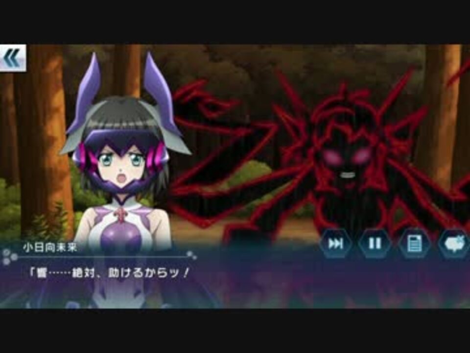 戦姫絶唱シンフォギアxd 翳り裂く閃光 その２ ニコニコ動画