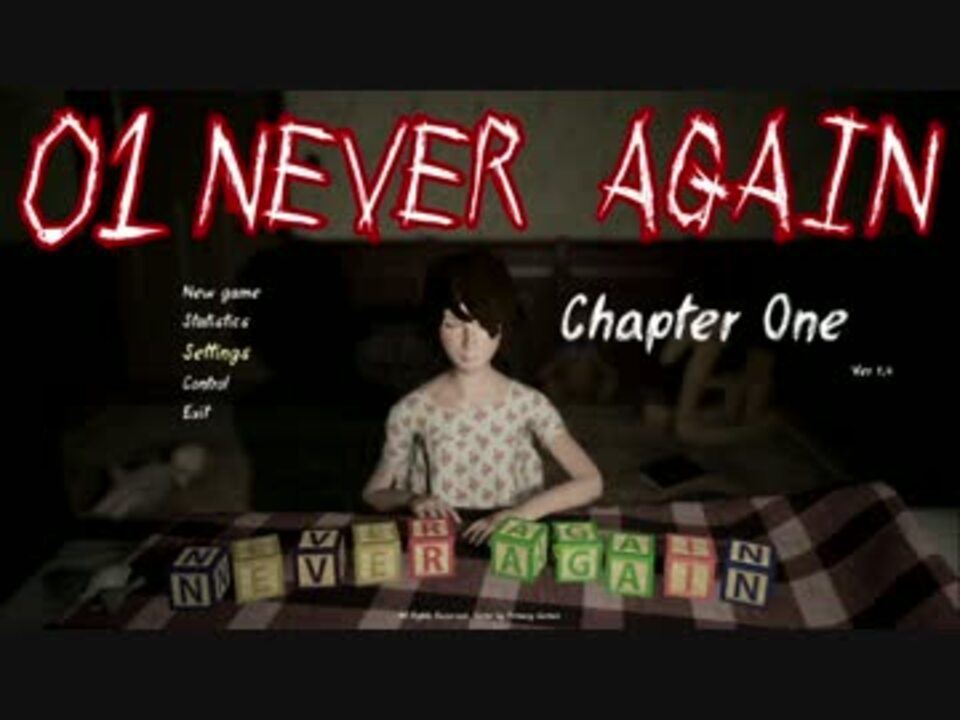 【Never Again】13歳の少女が頑張るホラーpart1【ゆっくり実況】 - ニコニコ動画