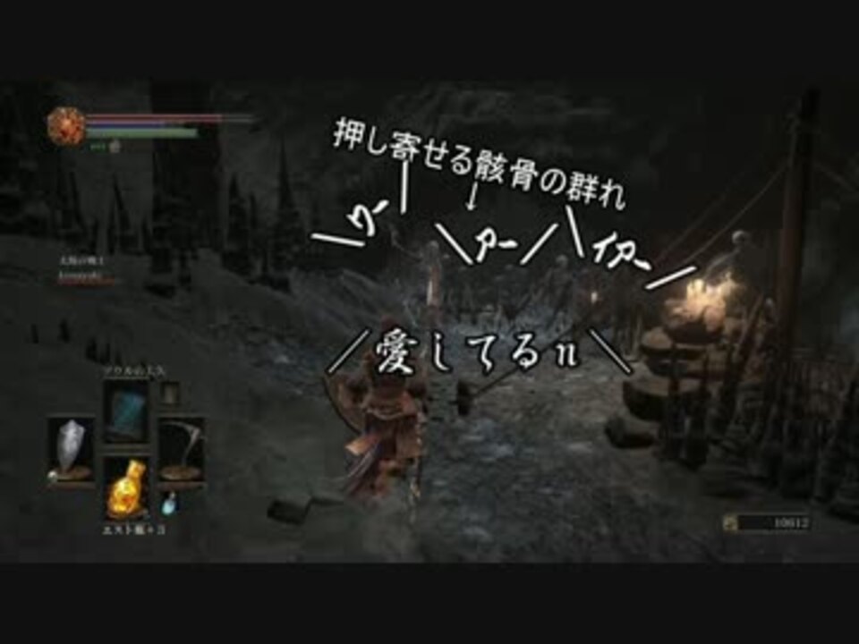 人気の Darksouls3 動画 4 539本 19 ニコニコ動画