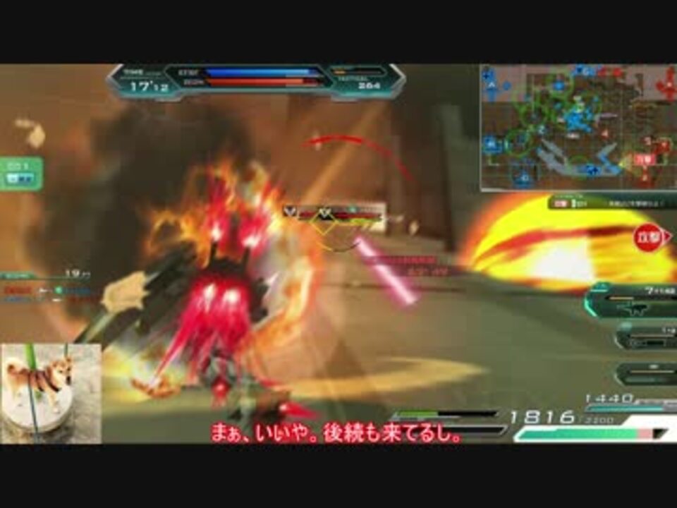 人気の ガンオン ゆっくり実況 動画 793本 11 ニコニコ動画