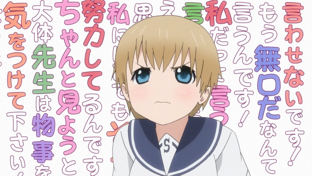 うぽって 第3話 あらって こすって アニメ 動画 ニコニコ動画