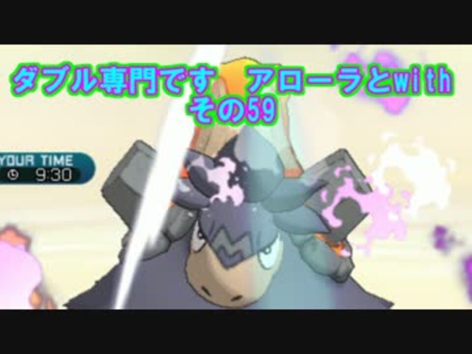 人気の ポケモンサンムーン 動画 803本 5 ニコニコ動画