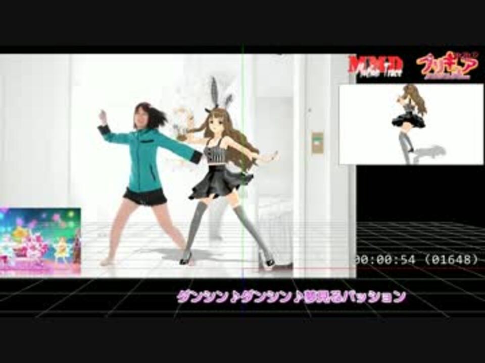 【MMDモーショントレース】シュビドゥビ☆スイーツタイム - ニコニコ動画