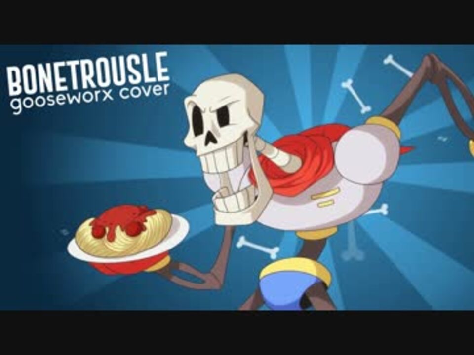 bonetrousle-undertale-gooseworx-cover