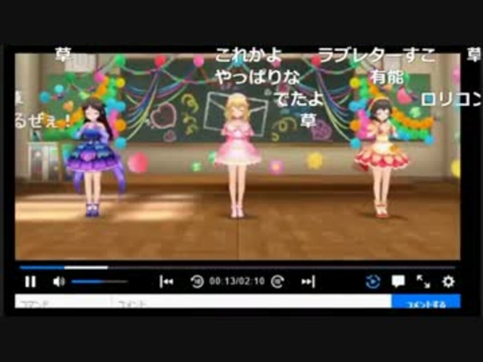 人気の ゲーム デレステ 動画 5 285本 23 ニコニコ動画