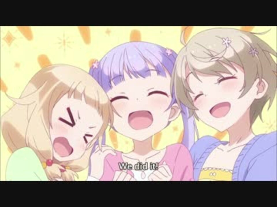 人気の New Game 動画 376本 2 ニコニコ動画