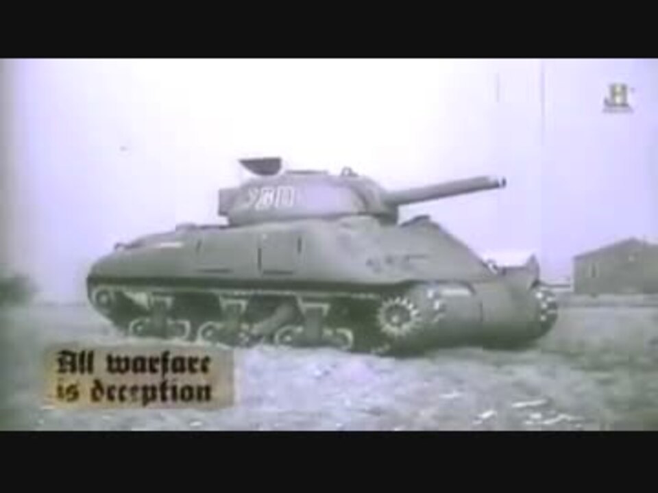 孫子の兵法から学ぶ戦法と教訓 【 Part 4 】 - ニコニコ動画