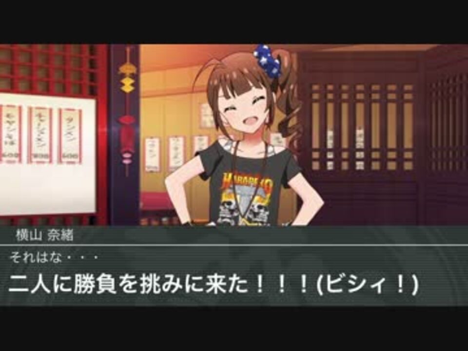 人気の 田中琴葉 動画 813本 17 ニコニコ動画