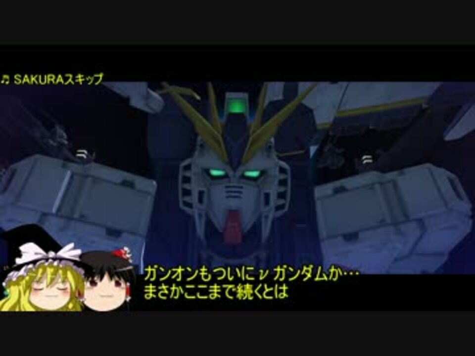 人気の ゲーム 機動戦士ガンダムオンライン 動画 2 947本 10 ニコニコ動画