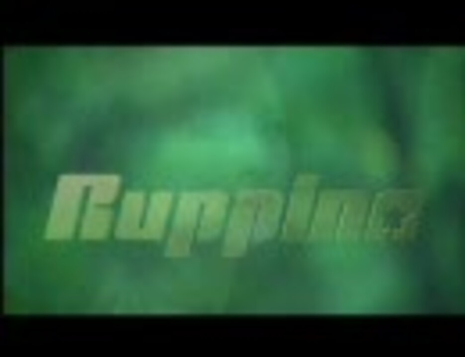 Free Will Ruppina ニコニコ動画