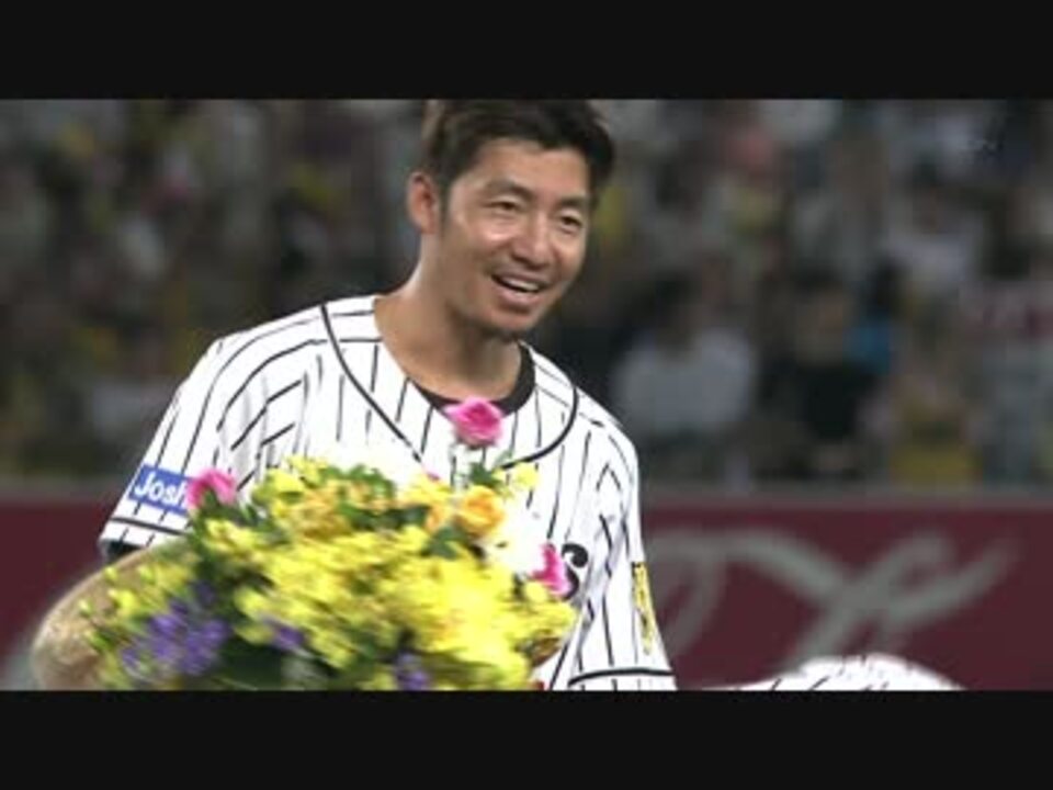 20170908 阪神タイガース 鳥谷2000本安打達成 - ニコニコ動画