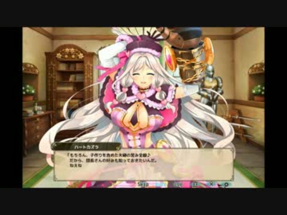 Flowerknightgirl ハートカズラ キャラクエ スキル ニコニコ動画