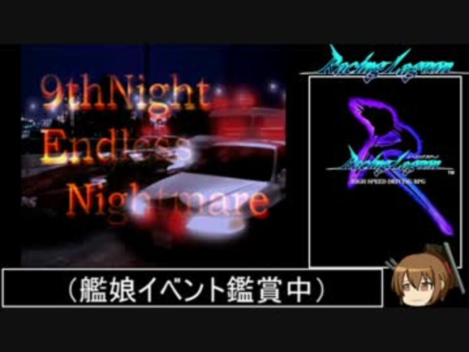 人気のダウンロード レーシングラグーン ネタバレ 新版 イメージイラスト