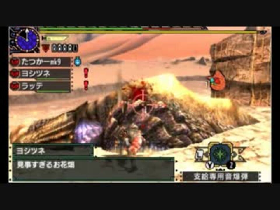 人気の ｍｈｘｘ 動画 2 297本 21 ニコニコ動画