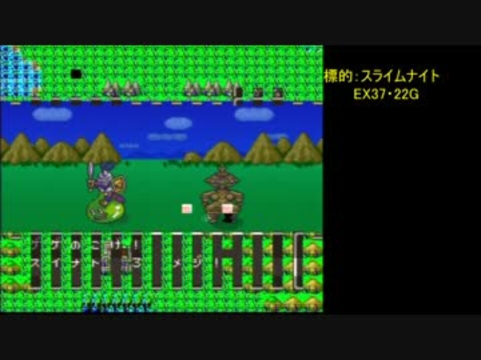 Sfc版dq5 バグ狩り特集 ニコニコ動画